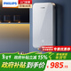飛利浦（PHILIPS）即熱式電熱水器 7000W速熱無(wú)極變頻玻璃面板 恒溫免儲水 政府補貼15% 水電分離AWH2415/93(70DA)
