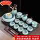 唐豐（TANGFENG）汝窯茶具套裝家用輕奢高端陶瓷功夫茶杯開(kāi)片可養泡茶器全套帶茶盤(pán) 靜窗茶盤(pán)大號+天青宋辭15頭