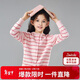 笛莎（DEESHA）笛莎童裝女童針織衫2025春秋中大童簡(jiǎn)約純色開(kāi)衫外套 淺粉條紋140