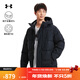 安德瑪（Under Armour）Horizon男子運動(dòng)休閑短款鴨絨羽絨服1378830 黑色001 L