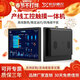 研顯觸控7/10.1/13.3/15.6/19/21.5英寸壁掛式工控一體機觸摸屏mes產(chǎn)線(xiàn)管理顯示器Windows安卓工業(yè)平板電腦 13.3寸 (普分) 1366*768 顯示器(非觸摸)