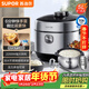 蘇泊爾（SUPOR）鮮呼吸系列5L電壓力鍋IH 2200W 6min速菜NFC精鋼球釜4-6人家用SY-50FH77Q高壓鍋