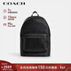 蔻馳（COACH）【品牌直供】新年禮物男士WEST大號雙肩包背包黑色CV925