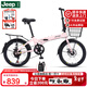 JEEP吉普折疊自行車(chē)帶娃20寸學(xué)生男女士變速折疊車(chē)通勤親子自行車(chē)賽利 升級版-櫻花粉【前車(chē)框+加大座墊】 20寸（推薦身高140-185CM） 7速