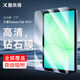 酷樂(lè )鋒適用三星GalaxyTabA11+ 11英寸鋼化膜2026新款Samsung 平板電腦保護膜全屏覆蓋高清超薄防摔貼膜