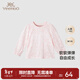 英氏（YEEHOO）【商場(chǎng)同款】童裝家居服套頭睡衣女寶長(cháng)袖居家上衣春夏新款Z 春季 粉花影集 110 cm