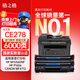 格之格CE278A硒鼓 適用佳能4712硒鼓 惠普m1536dnf硒鼓 p1560 p1566 p1606 佳能6230dn硒鼓MF4752大容2支