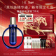 赫蓮娜HR黑珍珠精華液40ml滋潤保濕緊致護膚品化妝品禮盒新年禮物送女友