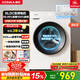 康佳全自動(dòng)滾筒洗衣機8公斤 家用租房變頻一級99%除菌 以舊換新家電補貼【送裝一體】KG80-J1206BT