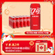 可口可樂(lè )（Coca-Cola）汽水飲料 碳酸飲料 330ml*24摩登罐 新老包裝隨機發(fā)貨 年貨