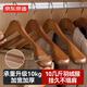 京東京造 實(shí)木衣架子衣服架衣掛衣服撐西裝大衣架無(wú)痕寬肩衣架 2個(gè)復古色
