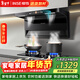 櫻雪（INSE）頂側雙吸油煙機煙灶套裝 23m3/min大吸力家用油煙機 5.0kW大火力 K2427+Q2333Y液化氣