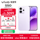 vivo S50 16GB+512GB 靈感紫 主攝級長(cháng)焦Live 高通第三代驍龍8s 濕手秒開(kāi)超聲波指紋2.0 AI拍照手機