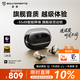 SoundPEATS?泥炭H3 真無(wú)線(xiàn)藍牙耳機 主動(dòng)降噪 運動(dòng)耳機 入耳式HIFI音質(zhì) 高保真圈鐵 藍牙5.4 炫黑金 炫黑金-曬單贈耳機保護套