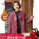 俞兆林中老年女裝新年紅色加絨外套媽媽裝大衣奶奶毛呢大衣Y244U4007