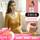 MOXTOC無(wú)痕保暖內衣套裝女士低領(lǐng)修身美體秋衣秋褲2025年新款秋冬肌底衣 姜黃 M 均碼適合（80-140斤）