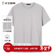 才子（TRIES）【100%純棉】圓領(lǐng)短袖T恤2025年夏季新款透氣純色基礎款打底上衣 灰色 常規 XL 50(175/92A)
