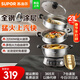 蘇泊爾（SUPOR）電蒸鍋21L家用大容量多功能電火鍋蒸炒煮一體蒸鍋2200W全鋼蒸籠0涂層電炒鍋 21L 【全鋼0涂層】ZN32YK16