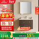 九牧（JOMOO）中古風(fēng)浴室柜智能原木洗手盆柜組合一體盆80cm A2763-14C1-Z1