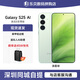 三星Galaxy S25 SM-S9310 Al 超視覺(jué)影像 驍龍8至尊 全網(wǎng)通5G手機 S25 清霜綠 12+128GB【美版中國區無(wú)鎖】