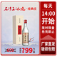 石灣玉冰燒52度玉冰燒經(jīng)典莊（禮盒）500ml白酒【限時(shí)搶購，豉香型】 經(jīng)典莊500ml×1瓶【限時(shí)搶購】