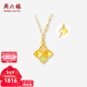 周六福（ZLF）新年禮物黃18K金項鏈女四葉草鏈墜幻彩小眾氣質(zhì)輕奢節日 項鏈（40+5cm可調節）