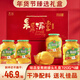 味品堂 黃桃罐頭720g*4罐禮盒裝水果罐頭大連黃桃節日送禮中秋節禮盒 【送禮推薦】720g*4罐黃桃罐頭