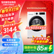三星（SAMSUNG）10KG全自動(dòng)滾筒洗衣機大容量AI泡泡凈蒸汽除菌 WW10DG5U24AWSC