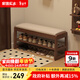 家逸實(shí)木換鞋凳入戶(hù)門(mén)口穿鞋凳高級感鞋架鞋柜床尾凳長(cháng)條坐凳可儲物 80cm胡桃色【可儲物】
