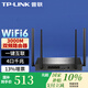 普聯(lián)（TP-LINK）雙頻千兆 AX3000 WiFi6無(wú)線(xiàn)路由器大戶(hù)型企業(yè)商用家用電競游戲穿墻 TL-XDR3068易展Turbo版