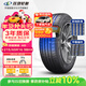玲瓏輪胎汽車(chē)輪胎215/65R16 98H 玲瓏臻選 HD 適配途觀(guān)/奧德賽