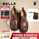百麗（Belle）時(shí)尚舒適牛津鞋女商場(chǎng)同款真皮厚底休閑鞋D2Y1DAM5 棕色 【復古雅致】 36 (230mm)