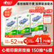 心相印廚房用紙懸掛式抽紙150抽*6提整箱裝 吸油鎖水食品級廚房紙巾
