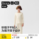 蕉內301H兒童睡衣男女童純棉透氣家居服套裝寶寶大童長(cháng)袖不粘人春秋季