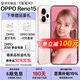 OPPO Reno 15 手機【政府補貼】2億像素超清影像 IP69滿(mǎn)級防水 超出圈實(shí)況 5G智能手機 星星粉 12GB+256GB 【政府補貼】無(wú)贈品