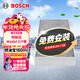 博世（BOSCH）活性炭空調濾芯汽車(chē)空調濾清器空調格4926適配特斯拉Model 3/Y等