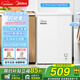 美的（Midea）小冰柜70升家用小型冷凍保鮮迷你冷藏商用臥式冷柜儲母乳柜節能省電冷凍/冷藏切換 國家補貼20% BD/BC-70KM 70L