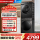 小天鵝（LittleSwan）全自動(dòng)洗烘套裝家用水魔方12KG大容量除菌滾筒洗衣機+熱泵烘干機TG120V618T+TH100-HL02T
