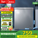 美的145升冰柜一級能效低霜節能減霜抑菌斷電保護商用家用冷柜冷藏冷凍保鮮柜小型臥式柜 BD/BC-145MJ【新品升級】 145L