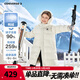 Converse匡威兒童羽絨服男女童冬季新款長(cháng)款過(guò)膝中大童裝極寒泡芙保暖外套 羽白色 90絨 清潔度1000+ 140 /68 充絨量約182g 【建議身高128-140cm】