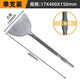 芙鑫電錘沖擊鉆頭方圓柄尖扁鑿子鎬釬電鎬頭鏟子U型鑿開(kāi)槽鉆混凝土頭 方柄四坑 加寬扁鑿14*400*40
