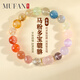 慕梵馬粉貔貅紫水晶多寶水晶手串綠幽靈轉運珠手鏈生日禮物送男女朋友