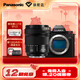 松下（Panasonic）Lumix S5M2 全畫(huà)幅相機 L卡口 微單相機 無(wú)反數碼相機 【28-200mm F4-7.1 白盒】套裝