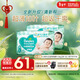 幫寶適超薄透氣清新幫紙尿褲新生兒嬰兒尿不濕尿片透氧Pro L80
