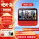 天貓精靈CCH 7S智能屏8英寸智慧屏智能音箱AI藍牙音響語(yǔ)音視頻通話(huà)智能家居學(xué)習平板兒童早教故事機小電視 7英寸智能屏-旭日紅