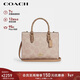 蔻馳（COACH）【品牌直供】女士MAGGIE中號單肩托特包奶茶色 CY676 新年禮物