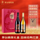 茅臺（MOUTAI）國粹珍藏禮盒干紅+干白葡萄酒750ml雙支紅酒禮盒 年貨禮盒送禮