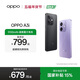 OPPO A3i 5G 超硬核抗摔架構 多重防護抗水濺 5100mAh 超能量大電池 45W 超級閃充 星辰紫 8GB+256GB