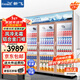 新飛 （Frestec）展示柜冷藏保鮮柜酒水飲料冰柜雙開(kāi)門(mén)冷藏柜酒店冷藏保鮮柜超市直冷玻璃門(mén)風(fēng)冷無(wú)霜冰箱立式冷柜 大三門(mén)上機1300L 【鋁合金門(mén)】【4D風(fēng)冷無(wú)霜】