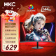 HKC 27英寸 曲面電腦顯示器 1080P全高清 三邊窄邊框 廣色域 1800R曲率 低藍光不閃屏 C270升級款